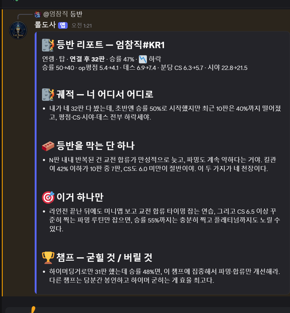 등반을 막는 '단 하나'를 찾아준다